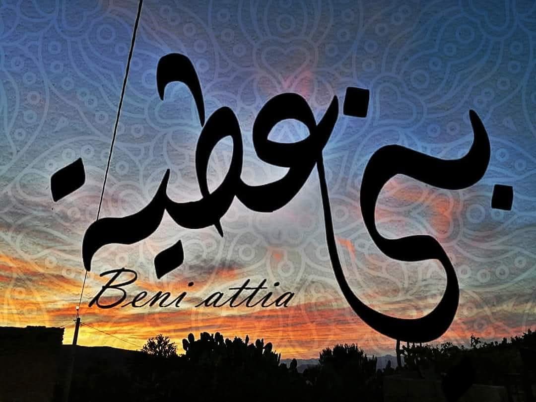 بني عطية ؛ من كافة مضاربها تجتمع في القطرانة