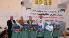 السلامين ترعى ورشة كتابة القصة القصيرة في مدرسة سكينة بنت الحسين الثانوية المختلطة