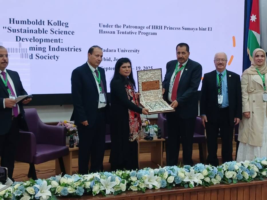 مؤتمر التنمية العلمية المستدامة الدولي ينطلق من جامعة جدارا برعاية الأميرة سمية بنت الحسن
