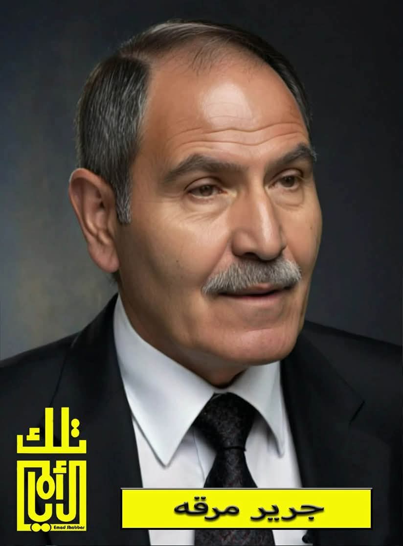 جرير مرقة: صوت أردني رصين يحمل همّ الوطن والقدس