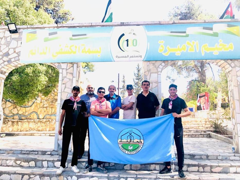 جوالة جامعة الزرقاء تختتم مشاركتها في البرنامج التدريبي للجوالة في المسارات السياحية