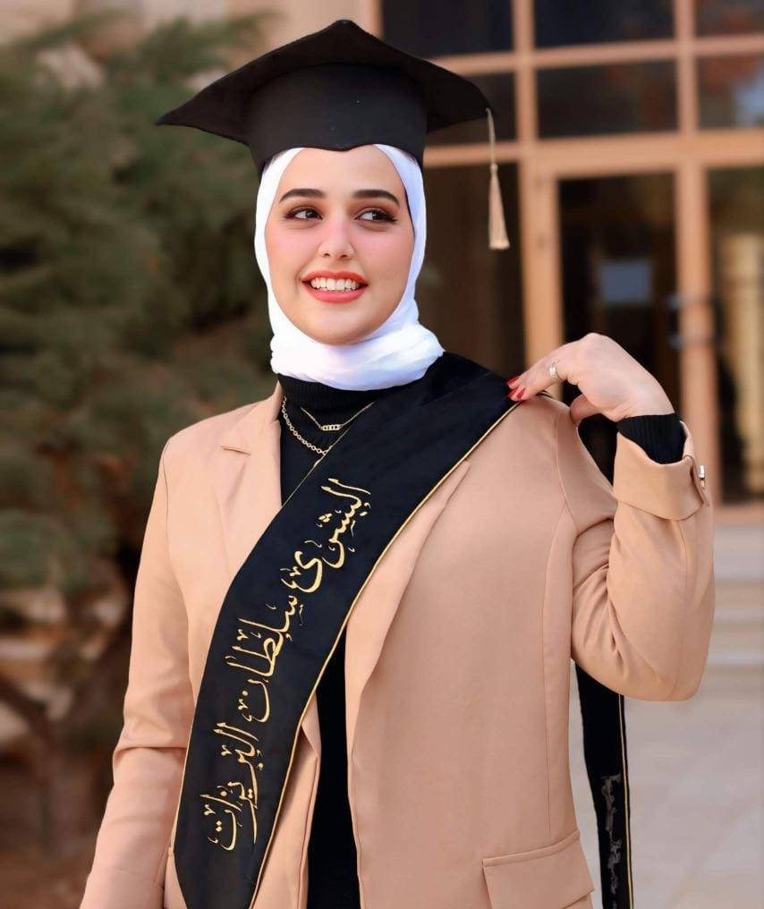 بشرى البريزات تنال البكالوريوس بعلم المكتبات وتكنولوجيا المعلومات