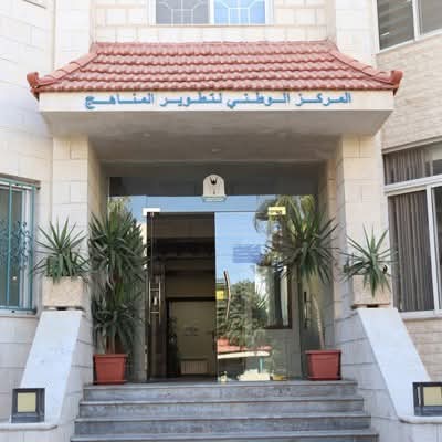 المركز الوطني لتطوير المناهج يطلق منصة لاستقبال الملاحظات والاقتراحات من الميدان التربوي