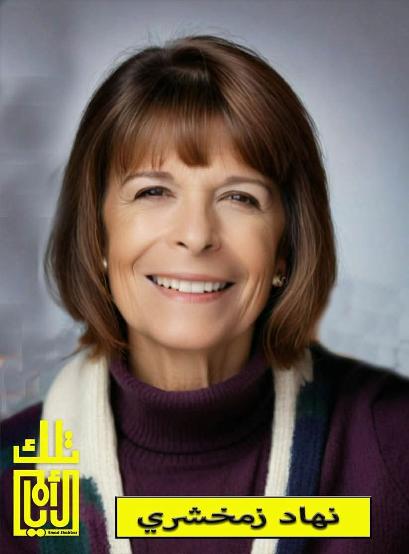 نهاد زمخشري: صوت من ذهب في ذاكرة الإذاعة الأردنية