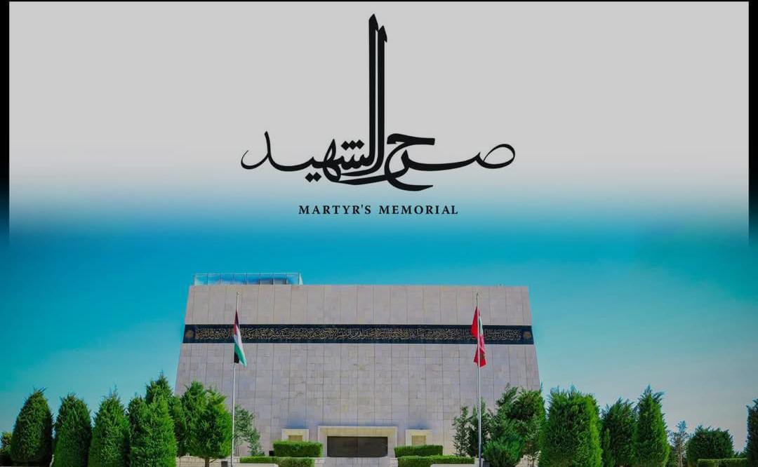 شهداء الوطن أحياء عند ربهم يرزقون خالدون بالذاكرة... أسماء