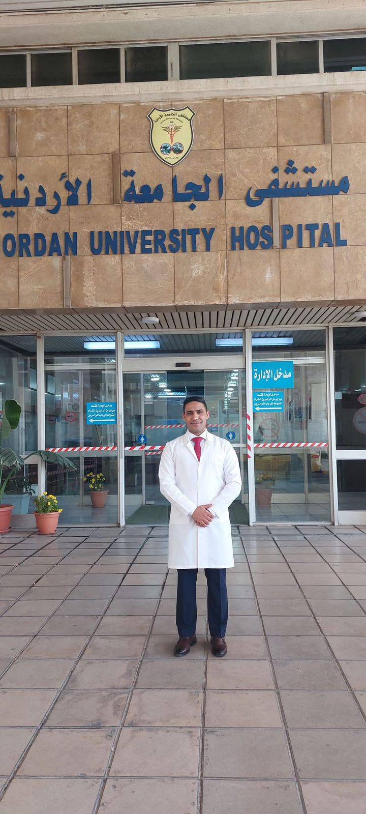 الدكتور فادي السحيم يتصدر إنجازات الجراحة الأردنية