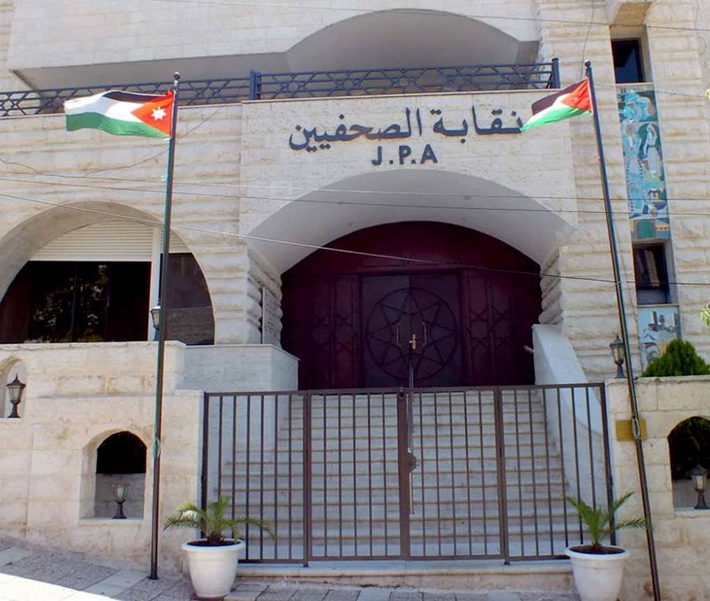 نقابة الصحفيين تشكر وكالة نيروز الإخبارية