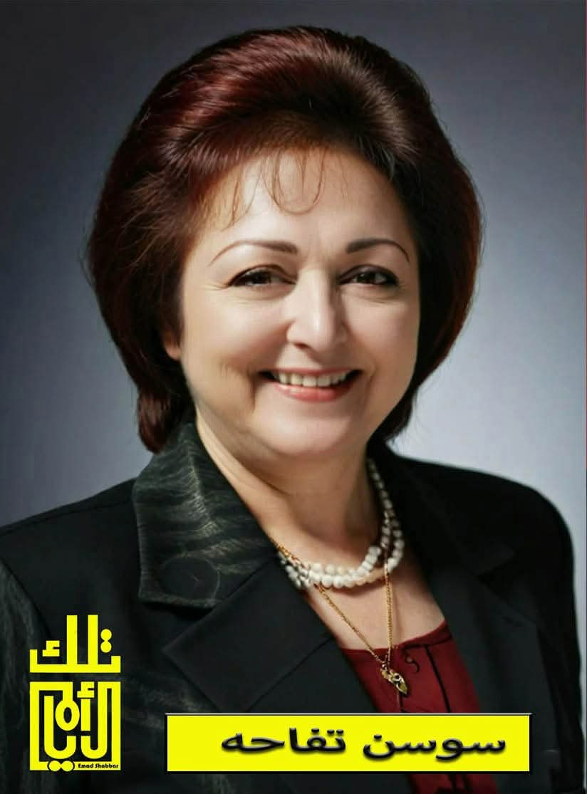 سوسن تفاحة: بين المهنية والهيبة في الإعلام الأردني