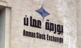 8.5 مليون دينار حجم التداول في بورصة عمان