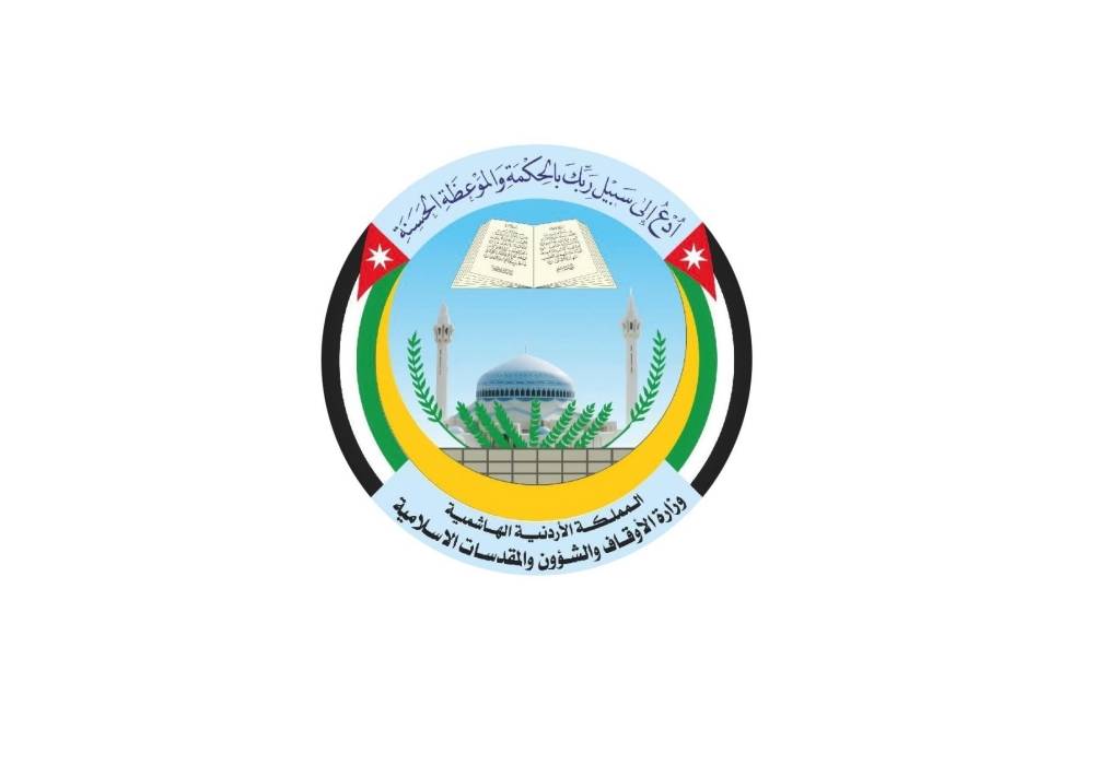 الأوقاف تدعو عددا من المرشحين للمقابلة الشخصية   أسماء