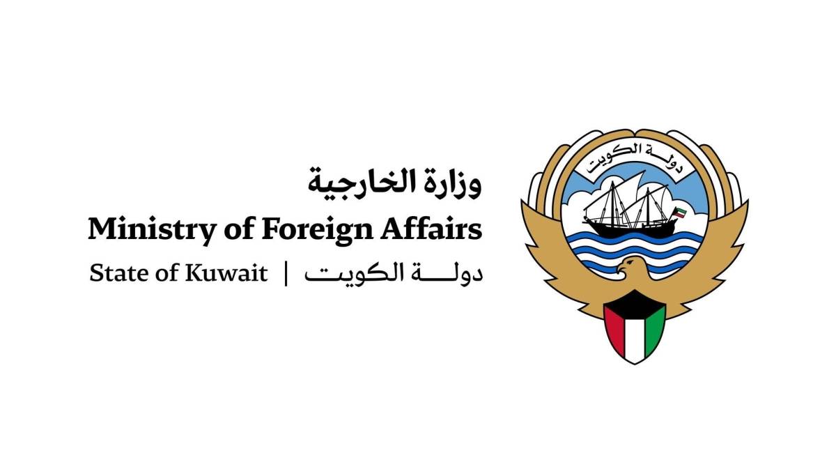 الكويت ترحب بإعلان المملكة المتحدة وأستراليا وكندا اعترافها بدولة فلسطين
