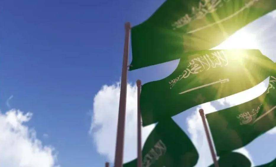 الداخلية السعودية: تنكيس العلم الوطني محظور تماماً