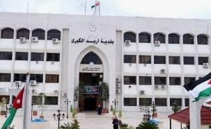 اتفاقيتان لتعزيز التعاون بين كهرباء إربد والتدريب المهني وبلدية إربد الكبرى