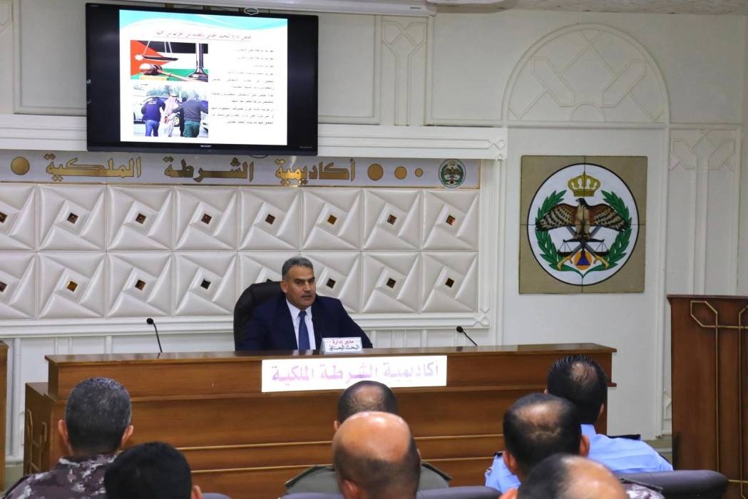مدير إدارة البحث الجنائي يحاضر في أكاديمية الشرطة الملكية