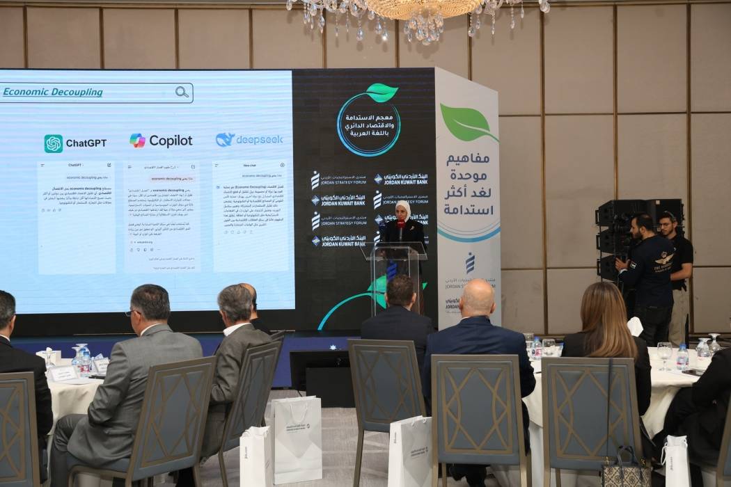 منتدى الاستراتيجيات يطلق أول معجم عربي لمصطلحات الاستدامة