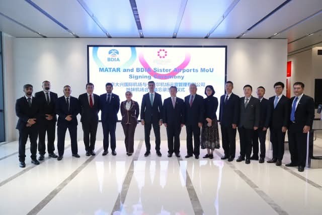 قطر : توقيع مذكرة تفاهم بين مطاري حمد الدولي وبكين داشينغ الدولي لتعزيز الربط الجوي