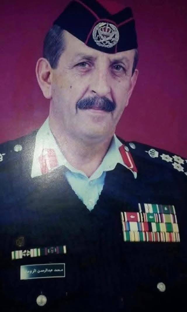 وفاة العميد المتقاعد محمد هادي السعيد الروسان  أبو هادي