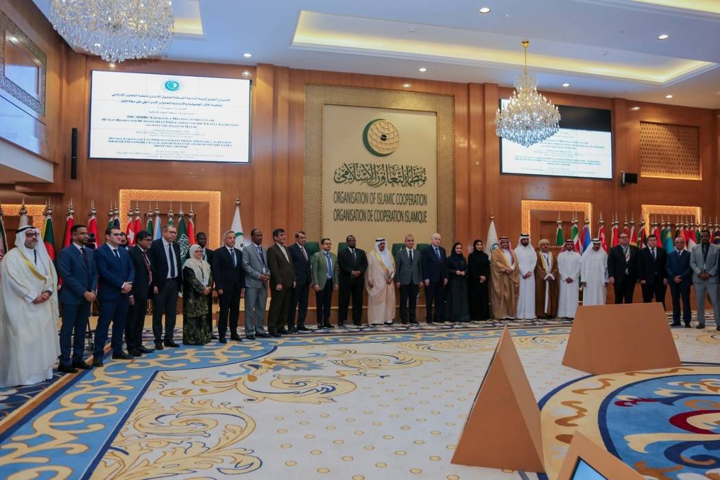 عاجل ...البيان الختامي للاجتماع الطارئ لهيئة حول العدوان الإسرائيلي على دولة قطر