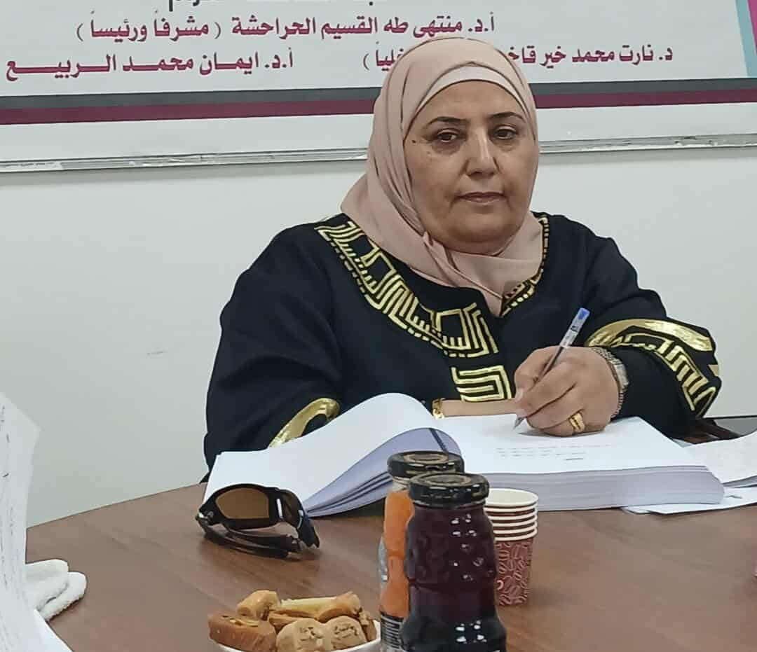 الحراحشة تتولّى منصب نائب عميد الدراسات العليا بجامعة آل البيت