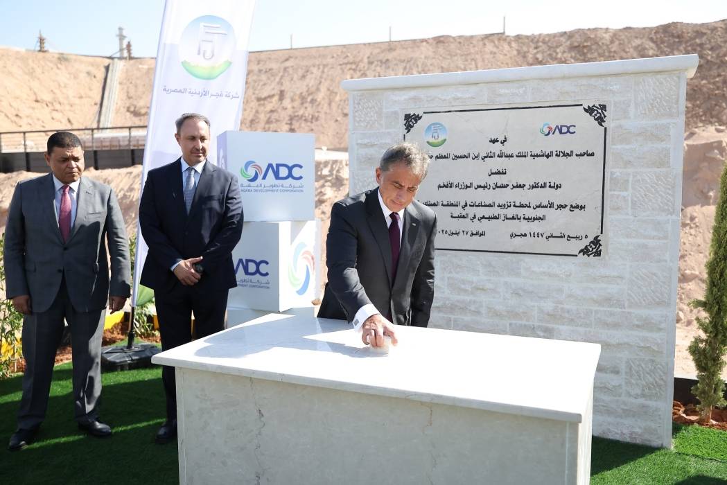 رئيس الوزراء يضع حجر الأساس لمشروع محطة تزويد الصِّناعات في العقبة بالغاز الطبيعي ويتفقَّد مشروعيّ المجمَّع الاستثماري والقرية اللوجستيَّة وخطط توسعتهما