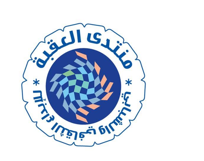 اختتام مشروع المواطنة الفاعلة في العقبة