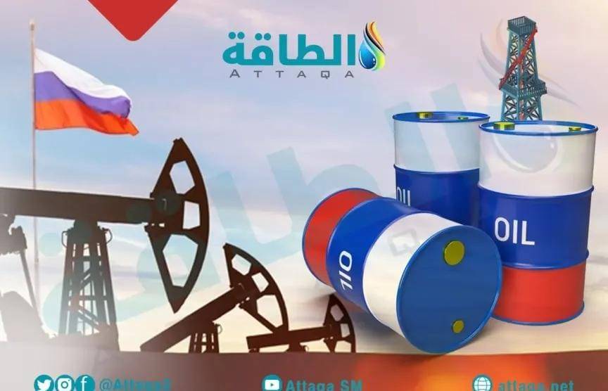 سلوفاكيا تتحدى ضغوط ترمب وتتمسك بالنفط الروسي على خطى المجر