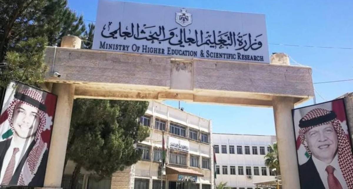 التعليم العالي: 3#44;500 طالب إضافي مستفيد من مزاد الأرقام المميزة