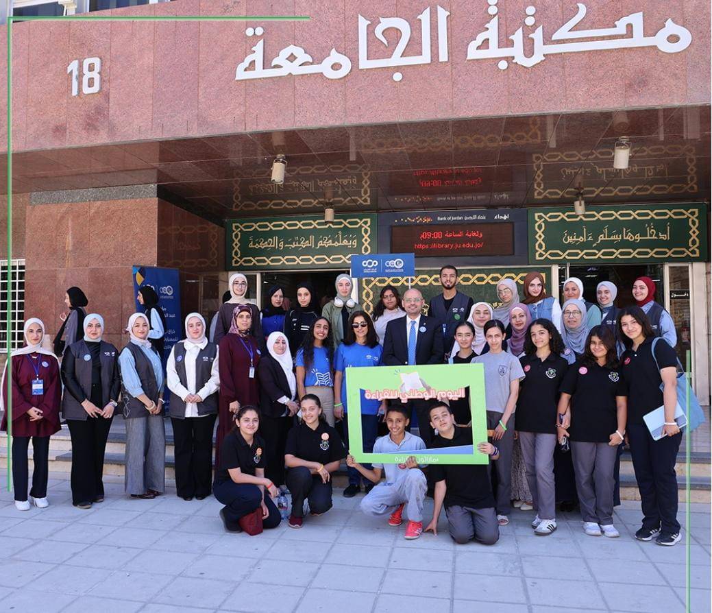 مكتبةُ الجامعة الأردنيّة تحتضنُ ماراثون القراءة للسنةِ الثّالثة على التّوالي