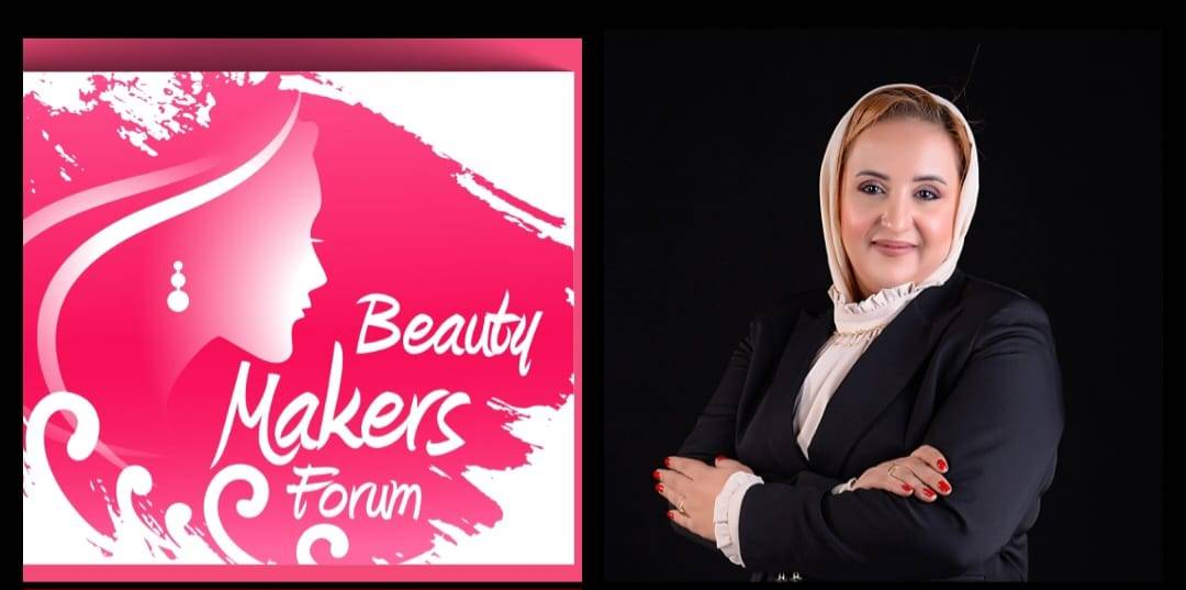 ريهام حسنين تطلق مهرجان ملتقى صناع الجمال في نسخته الأولى