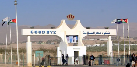 فتح حركة المسافرين عبر جسر الملك حسين حتى 4.30 عصراً