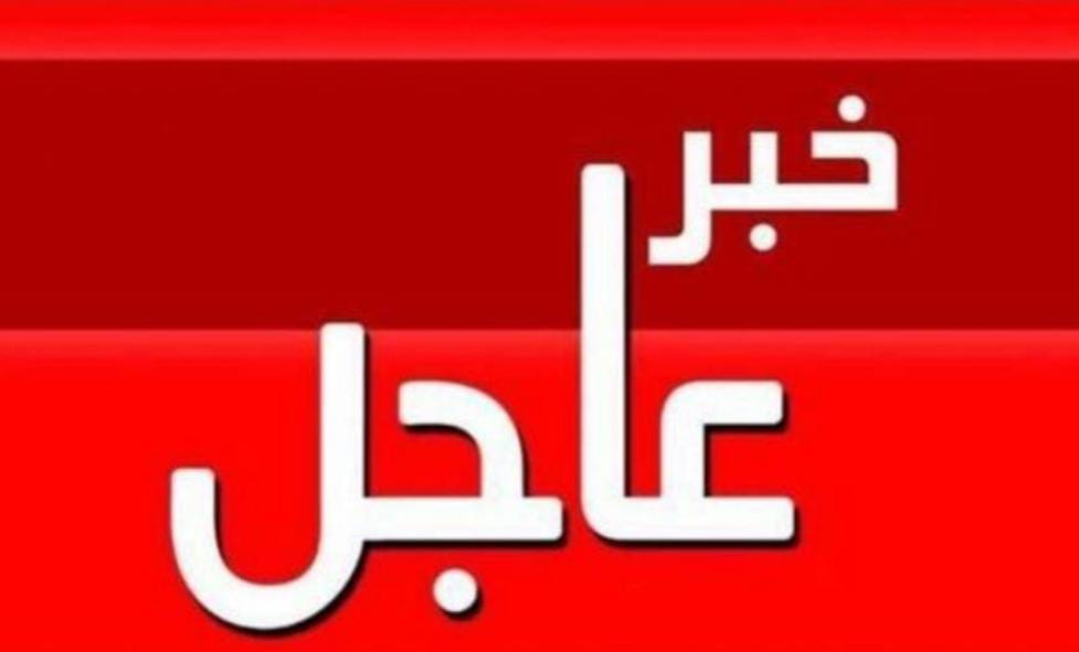عاجل.... نمو الناتج المحلي الإجمالي الى 2.8 للربع الثاني بارتفاع 17 مقارنه مع نفس الفترة من العام الماضي.