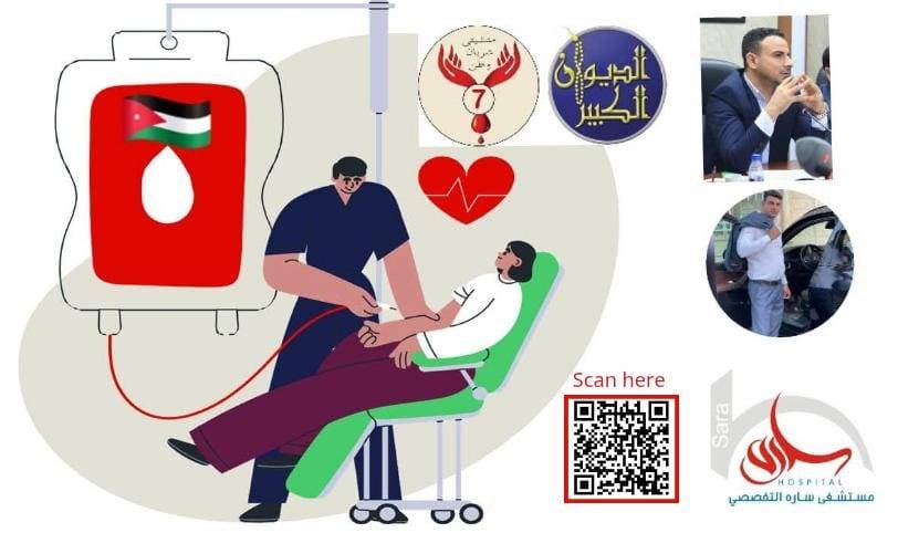 حملة منشيتي ، شريان وطن السابعة تنطلق تحت شعار قطرة حياة ومجد وطن 