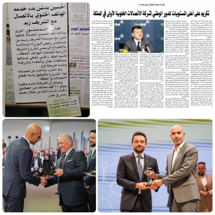 تجاوز إجمالي استثماراتها منذ تأسيسها الـ 5 مليار دينار  أردني زين الأردن.. ثلاثة عقود من ريادة سوق الاتصالات الوطني