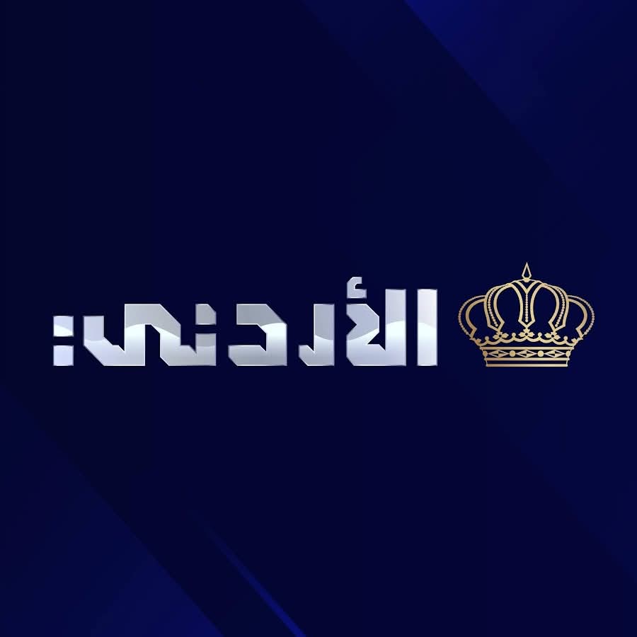 التلفزيون الأردني يعتذر عن عدم بث (صلاة الجمعة)