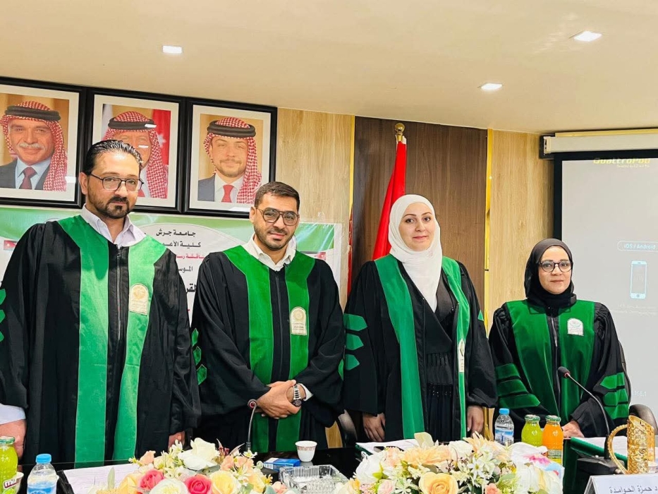 مناقشة رسالة ماجستير في إدارة الأعمال الدولية للباحثة أبو دلبوح