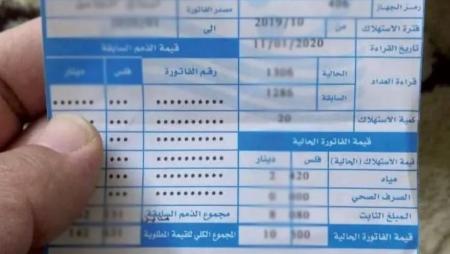 كيف يمكن الحد من تأثير الهواء على قيمة فاتورة المياه؟