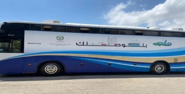 الإعلان عن برامج الترخيص المتنقل لشهر تشرين الأول