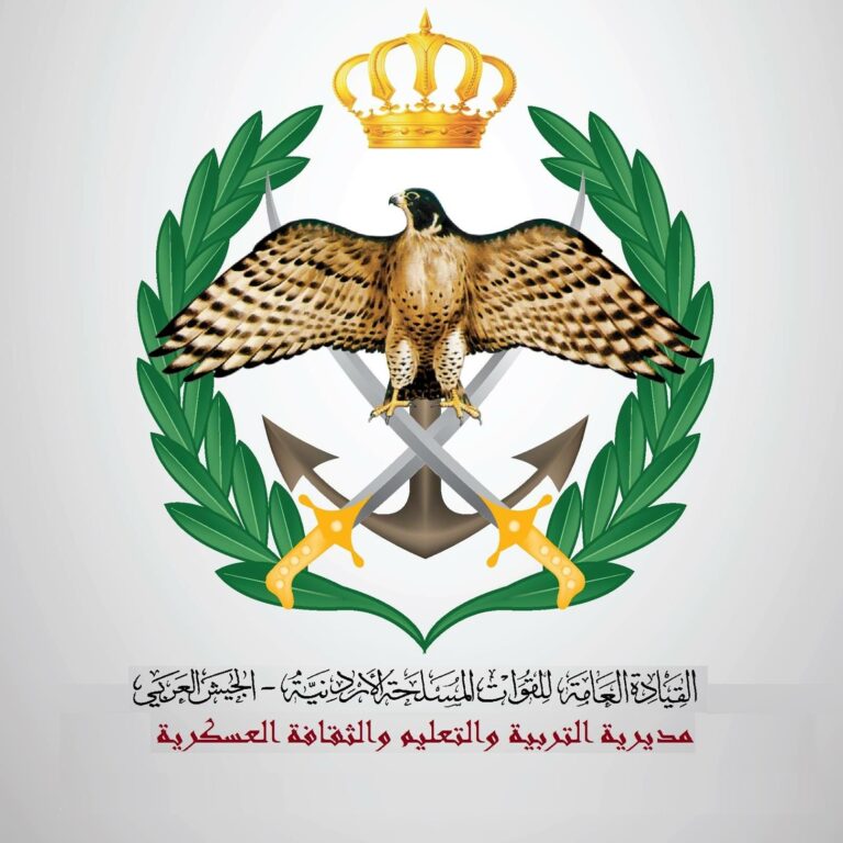 مديرية التربية والتعليم والثقافة العسكرية تهنئ معلميها بيوم المعلم