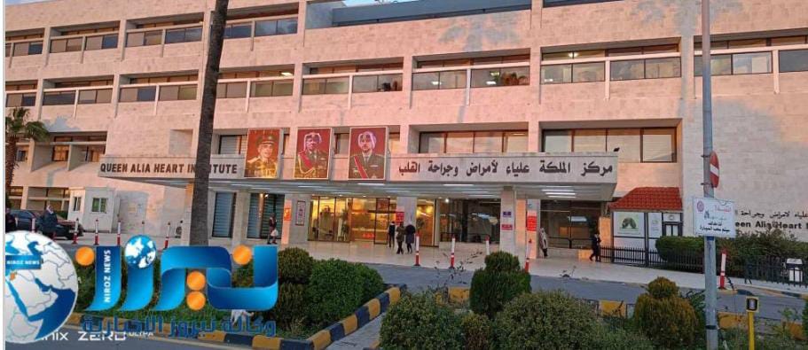 نجاح عملية زراعة صمام لطفلة سمو يونس الجبور  في مدينة الحسين الطبية