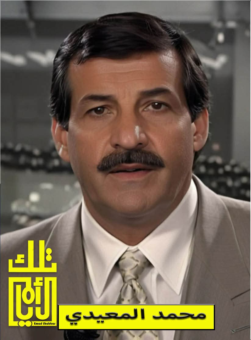 محمد المعيدي: صوت الملاعب الأردنية ورائد الإعلام الرياضي