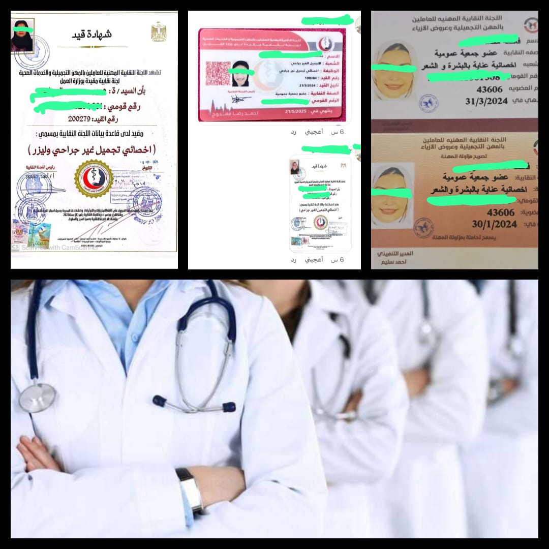 الأطباء المصريون بالسعودية يدعمون حملة خالتو لابسة بالطو ضد المنتحلين