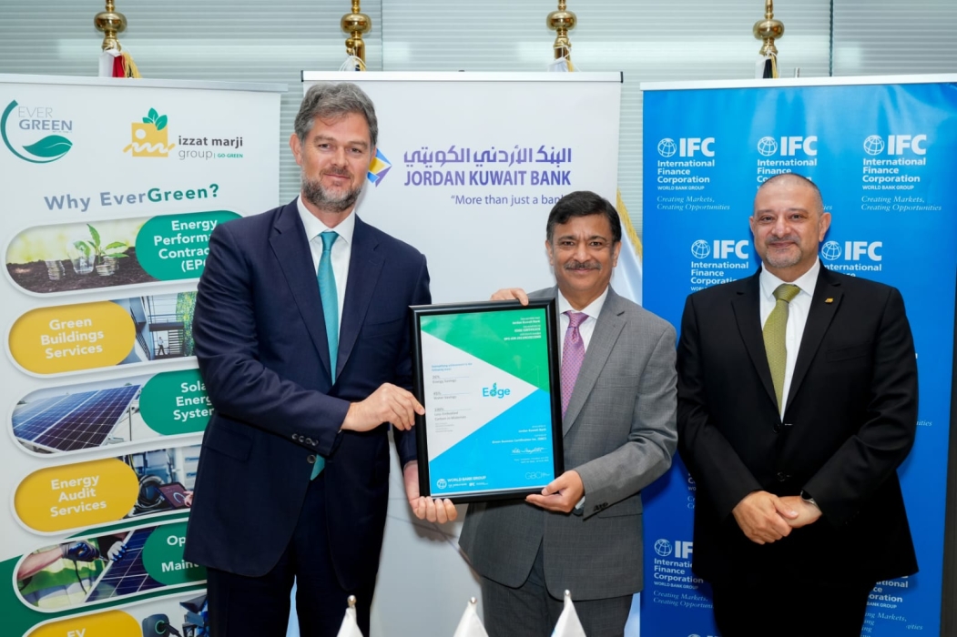 البنك الأردني الكويتي أول بنك في المملكة يحصل على شهادة إيدج للأبنية الخضراء من مؤسسة التمويل الدولية