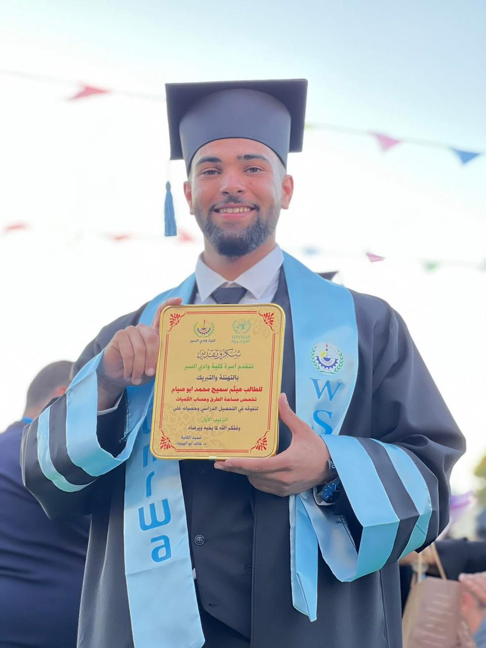 مبارك لـ المهندس هيثم  ابو صيام