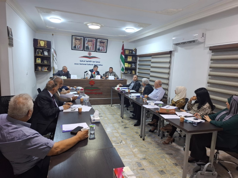 مجلس أمناء مركز عَون للتدريب والإستشارات والتطوير يعقد اجتماعا تحضيرياً لبحث موعد حفل الإشهار
