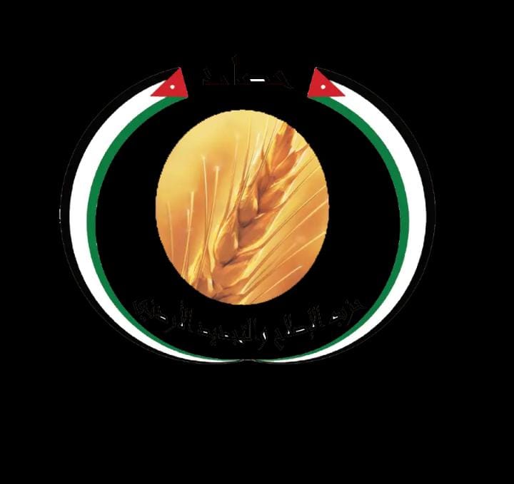 بيان صادر عن حزب حصاد الأردني حول وقف إطلاق النار في غزة