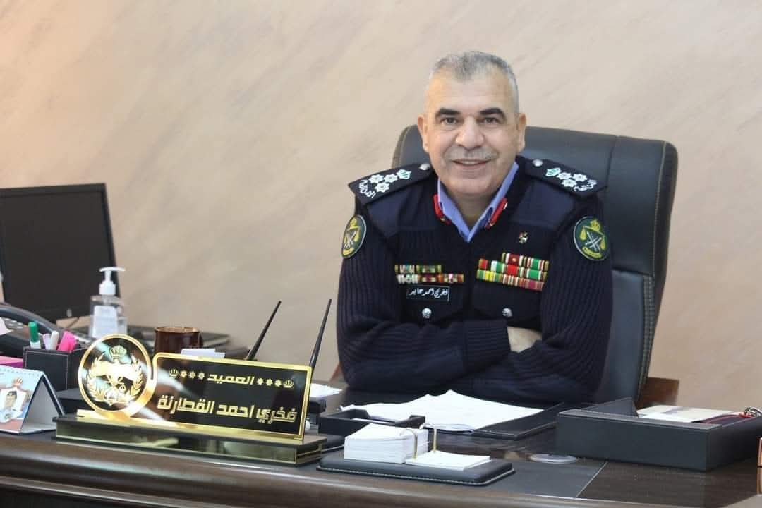 العميد فخري القطارنة .. مسيرة عطاء وبناء في خدمة الأمن المجتمعي