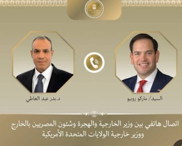 وزير الخارجية المصري ونظيره الأميركي يبحثان ترتيبات قمة شرم الشيخ بشأن غزة