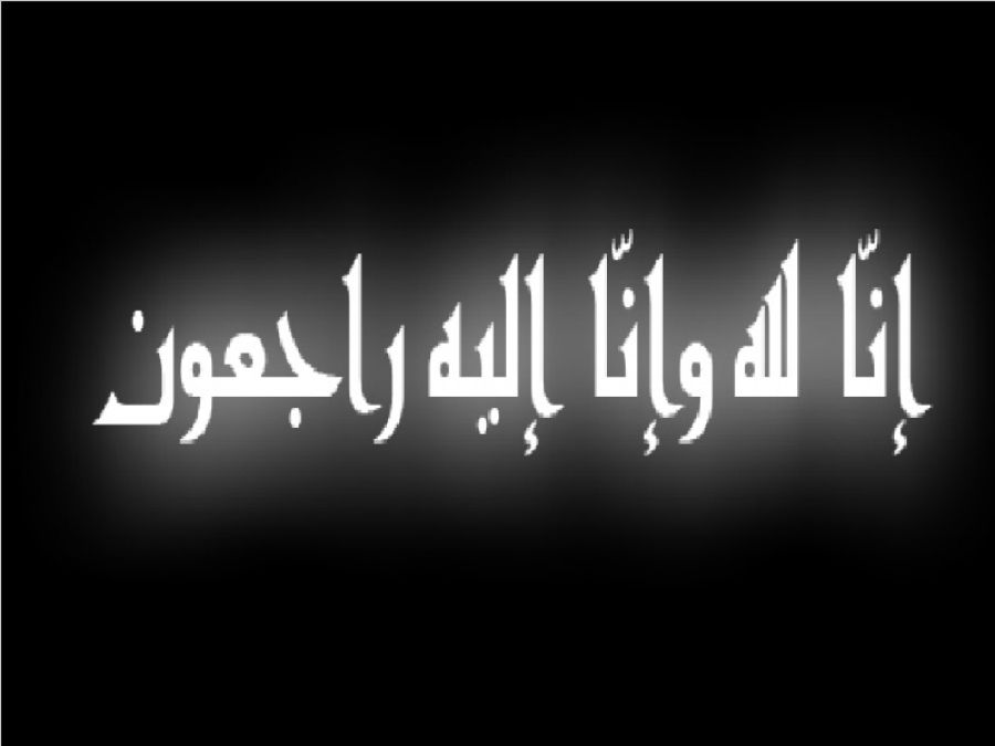 المخابرات الأردنية تنعى الملازم الزعبي