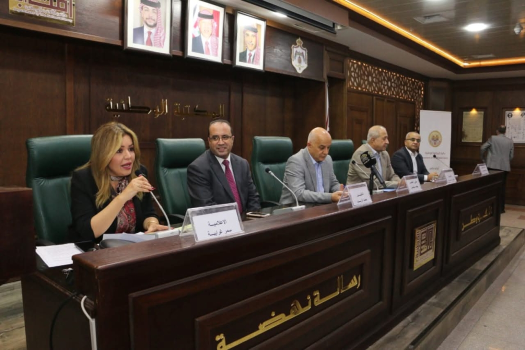 حفل اشهار رواية اسعيدة للدكتور محمد الزيود في المكتبة الوطنية....صور