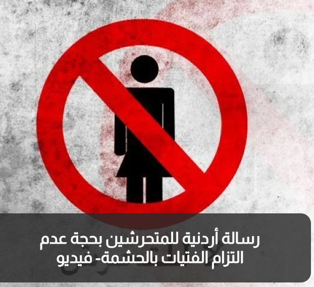 فعاليات تربوية بمناسبة يوم الصحة النفسية العالمي في لواء القويسمة
